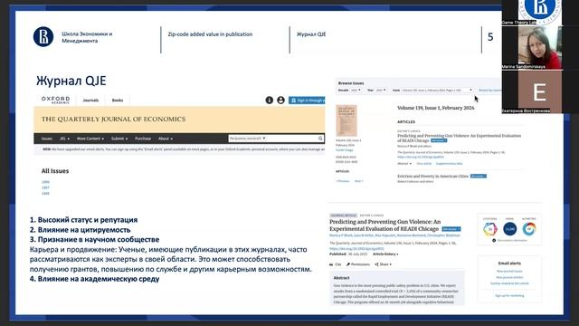 Семинар МЛ Теории игр от 20 мая 2025 года