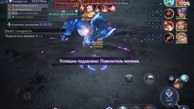 SK2 электрический дракон Глобал 30.10.22