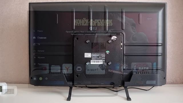 Взял Телевизор с Алисой - больше не женюсь 🔥 смотреть онлайн