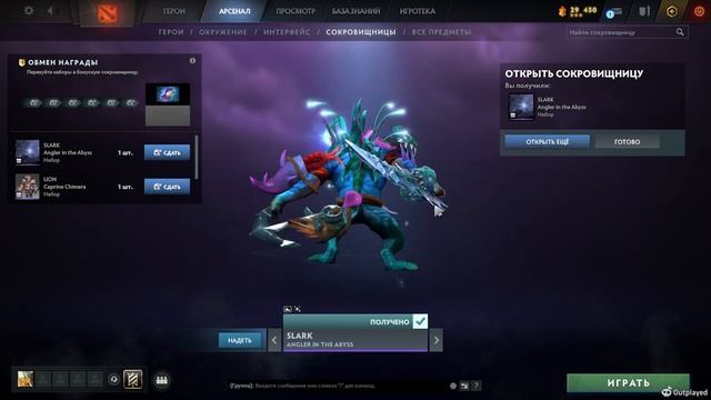 ОТКРЫВАЕМ НОВЫЕ СУНДУКИ ПАВШАЯ КОРОНА | DOTA 2 | Bazamba Games смотреть онлайн