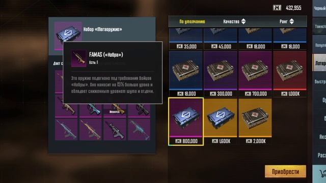 открываем ящик мега оружие что попадается? смотреть онлайн