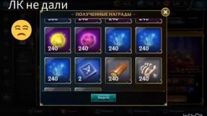 wolf tales. сундуки. сундук чемпиона. покупка золотого випа