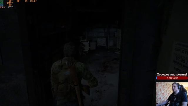 Драматический опус #2 (The Last of Us Part I) смотреть онлайн