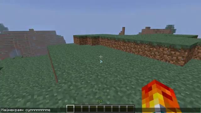 Русификатор Minecraft 1.3.1