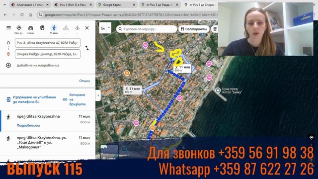 Купить двухкомнатную квартиру у моря в Болгарии! Перв?