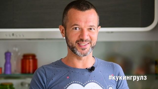 #КУКИНГРУЛЗ 🛒🔪🍽 новая рубрика на канале CookingTime