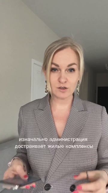 Попали в долгострой? смотреть онлайн