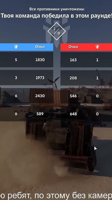 Урон по своим #crossout #automobile #crossoutgameplay #gaming #мем  #gaijin #memes