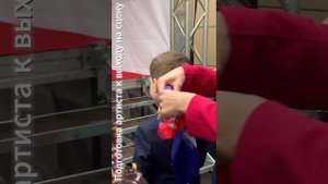 Ассамблея Успеха