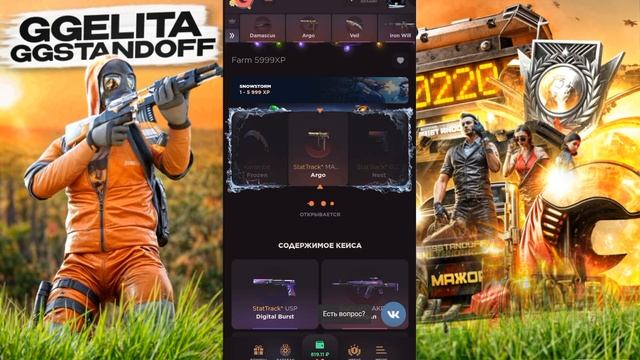 ЭТО САМЫЙ ДОРОГОЙ РОЛИК НА GGSTANDOFF