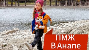 АНАПАlПМЖlпереездlюг Россииlпогода в Анапеlнедвижимостьlанапа мореlпляжи анапыlчерное мореlмазут