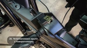 Видеоинструкция по сборке мотоцикла ROCKOT DAKAR 250