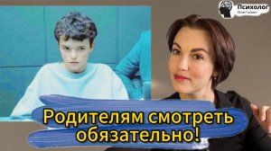 Разбор сериала "Переходный возраст" - вина родителей, кибербуллинг и подростковая агрессия
