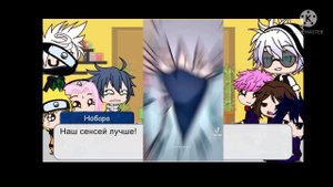 |Реакция Годжо на Какаши|Годжо брат Какаши AU