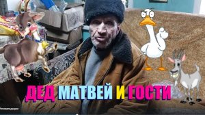 КАК ТЁТЯ ВАЛЯ СТРОИЛА МОТЮ