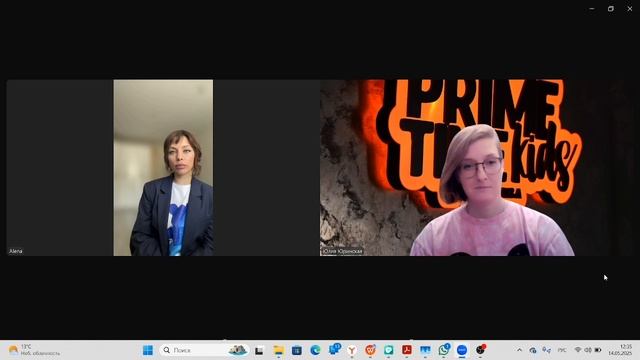 Интервью с партнером PrimeTime Kids