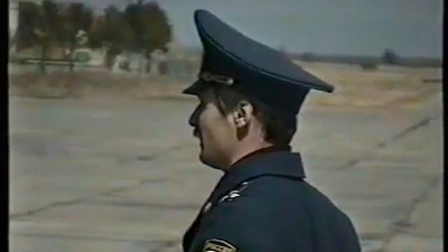 Прощание со знаменем 293 ОРАП. Аэродром Возжаевка. 1998 г. смотреть онлайн