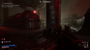 Necromunda: Hired Gun - Все сундуки с сокровищами. Миссия Коллос