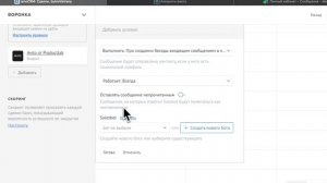Как подключить несколько аккаунтов авито в амо за 3 ми?