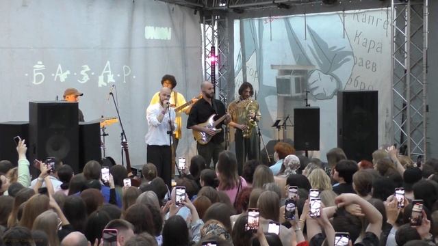 Базар | СПб / Union Bar 04.07.2024 смотреть онлайн