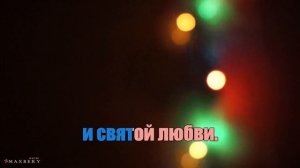 Константин Никольский | Музыкант (караоке) оригинал