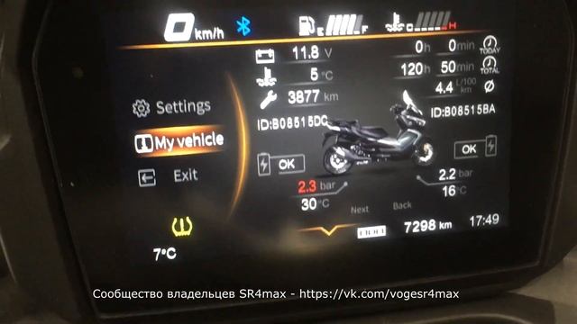 Купил VOGE SR4max   первые впечатления!!! смотреть онлайн