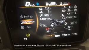 Купил VOGE SR4max первые впечатления!!!