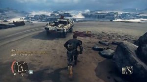 Местоположение кузова "Дай Ролла" в игре "Mad Max"/ Location Body "Give Rolla" in the game "Mad Max