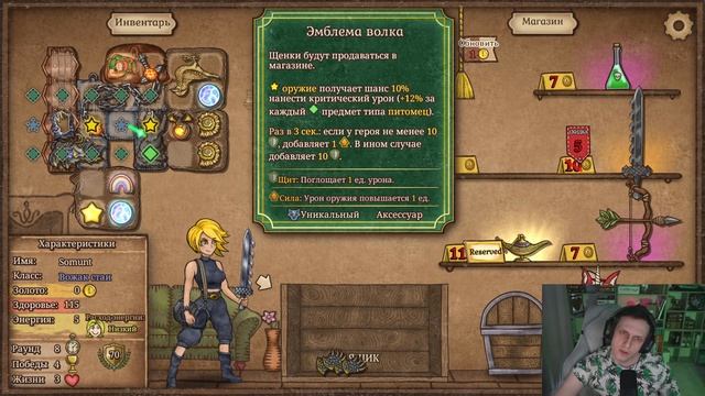 ПРОБЛЕМЫ ХЛЫСТА В Backpack Battles - [#38] | PC смотреть онлайн