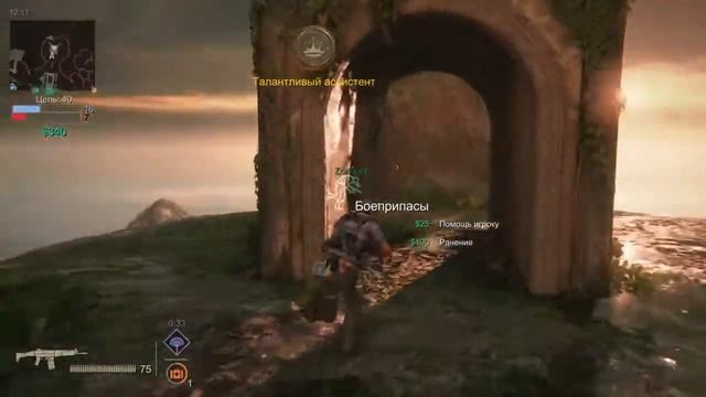 Uncharted 4 - Multieplayer - Тюрьма 40 : 15