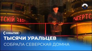Моноспектакль о героях Полевского оживляет старинный завод