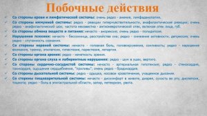 Калмирекс (раствор для инъекций): Инструкция по примен