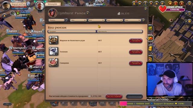 [UA/EN/RU] Разыгрываю ездового маунта. Чат читаю на твиче смотреть онлайн