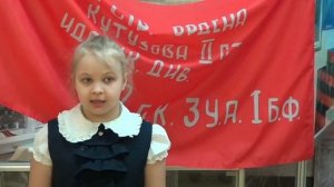 Мы помним и чтим 2 е классы