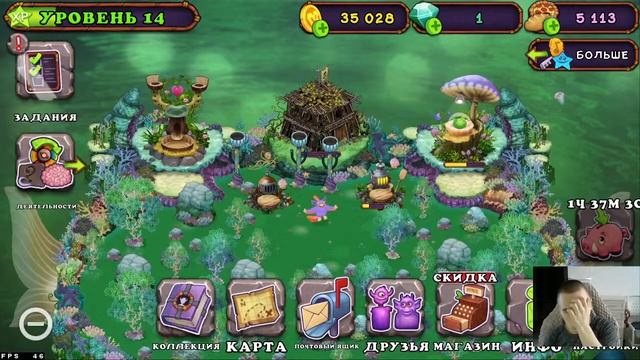 My Singing Monsters - выводим монстров)