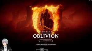 The Elder Scrolls IV: Oblivion Remastered