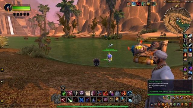 Летсплей шёпотом WoW 🎈 Копаю косточки (9-й ящик и кусоче смотреть онлайн