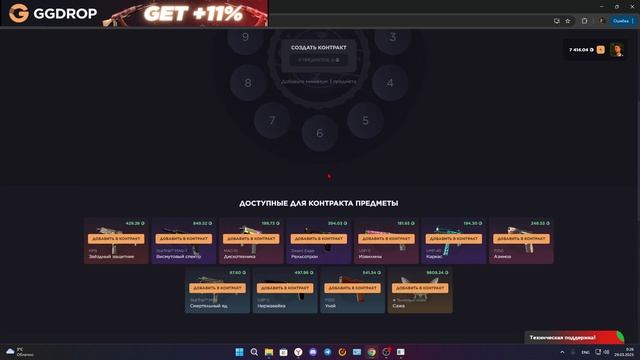 ТОП САЙТ ЧТОБЫ ВЫБИТЬ КРУТЫЕ СКИНЫ GGDROP - ПРОМО В ОПИСАН