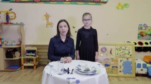 Сервировка Стола. Этикет для Дошкольников. Гребнева С.И.