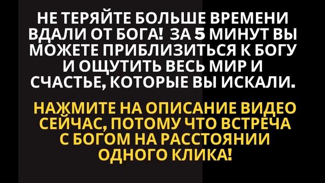 Падре Пио 5 причин положить четки под подушку... смотреть онлайн