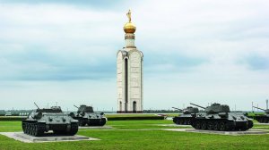 Третье ратное поле России