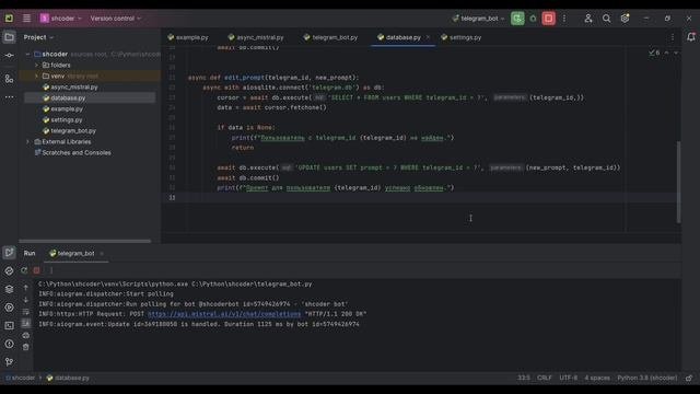 Сделать Ai ТЕЛЕГРАМ БОТА c КОНТЕКСТОМ на Python БЕСПЛАТНО |