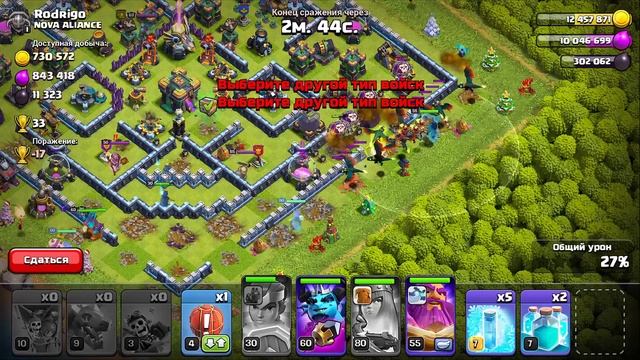 ОТКРЫЛ СУНДУКИ НА РАЗНЫХ РАТУШАХ ! ТХ6 ТХ9 ТХ14 ТХ17 ! CLASH OF