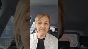 Отношения с родителями