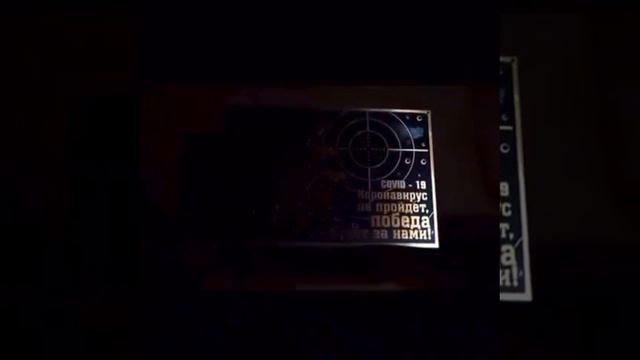 Музей - магазин "Златоустовская гравюра" COVID - 19 не прой смотреть онлайн