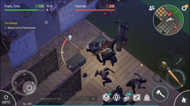 Ласт дей рейд базы vitkor26. Железные слитки,разрушитель,м смотреть онлайн