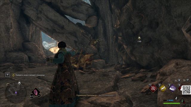 17. Hogwarts Legacy Зал картографии