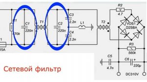 Сетевой фильтр для защиты