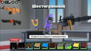 открыл 50 ящиков в соперниках