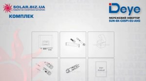 Мережевий інвертор SUN-6K-G05P1-EU-AM2 Deye на 6кВт, однофазний